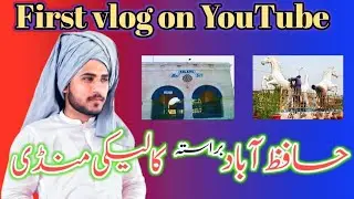 Hafizabad to Kaleki Mandi | First Vlog on YouTube | Visit Kaleki Mandi | Talha Hafizabad Official