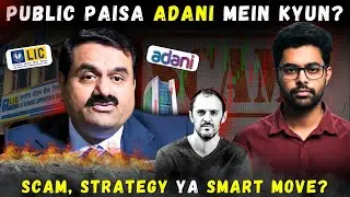 Public Paisa Adani Mein Kyun? | LIC Investment Explained | Scam, Strategy Ya Smart Move?