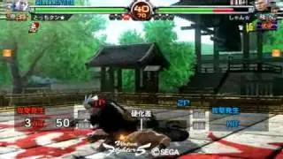 VF5FS GOH vs LAU ID H300 FRM