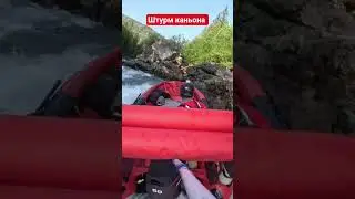 Штурм каньона #music #boating #kayaking #rafting #природа #film
