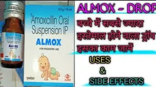 Almox Amoxicillin oral suspension ip use in Hindi review