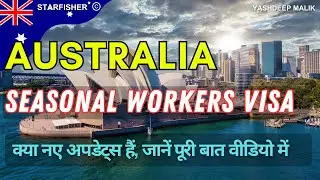 Australia Seasonal Workers Visa Updates (in Hindi)