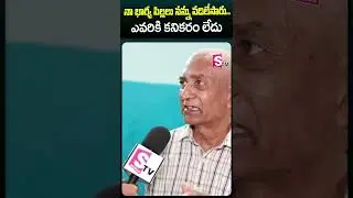 #oldagehomes #family #problems #charity #oldagepeople #emotional #ytshorts #youtubeshorts #sumantv