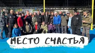 Мое Доброе Бодрое утро! Сергей Бадюк и Арсен Газаев