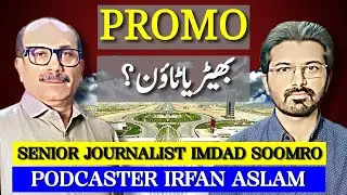 Wali Babar ko Kis Ne Qatal Kiya? | Karachi Drugs Mafia | Sindh Politics | Imdad Soomro| Irfan Aslam