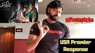 Mallesham USA Premier Response #Mallesham #Cinemapicha #MalleshamResponse