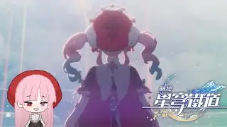 【崩壞:星穹鐵道】前進彩虹橋 !