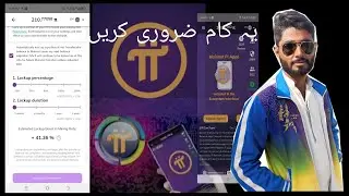 pi mining project update lockup direction how to lock up direction by network don't miss imported 😲