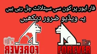 how to working satellite  forever server  recharge |how to renew forever server recharge
