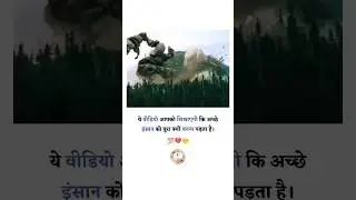 #motivation# shorts video viral shorts# tirending reel #stutas daily 🔥🎯💯💪✅😱🏚️🏚️🏚️🏚️🏚️🏚️🏚️