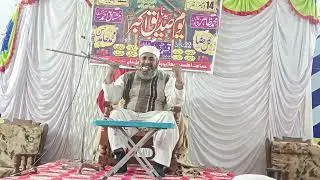 شان سیدنا صدیقِ اکبر رضی اللہ عنہ 