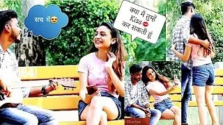 Prank on Girl Fan ❤ By Bimlesh Singh Randomly Singing Prank | Lovely Prank❤❤