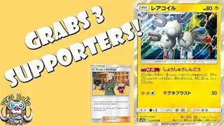 Magneton Searches ANY 3 Supporters! Great Pokemon Search! (Better Mismagius?)