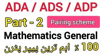 BA,, BSC part 2 Mathematic General pairing scheme/ Punjab University/paper pattern/ marks division