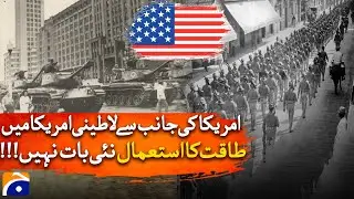 US Military Intervention in Latin America Explained | Geo Digital