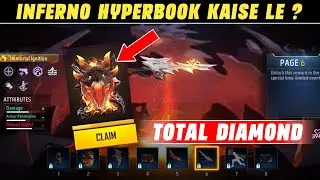Inferno Hyperbook Kaise Le || Inferno Hyperbook Purchase Free Fire || How To New Hyperbook