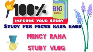 ||Study per focus kasa kare|| #motivation #youtube #viralvideo #successmotivation #study #deadshot 