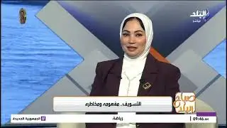 يلا نبطل تسويف ...اهم خطوة ،هي اول خطوة #اكسبلور #تنمية_بشرية # lifecoach#motivation وعي # mental