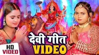 #न्यू देवी गीत 🌺 #जाग ए माई Durga Mata Bhajan 2026 | Bhojpuri Devi Geet | Durga Puja Navratri Song