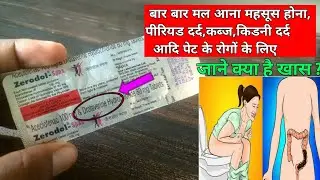 zerodol spas tablet uses in hindi | zerodol spas tablet in hindi | pet dard ki tablet | spas tablet
