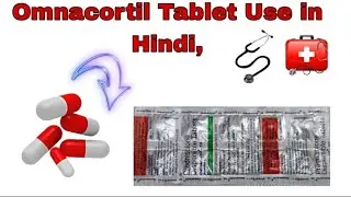HOW TO USE OMNACORTIL 10 MG TABLET. #how #pharmacy #meditation #chemistry