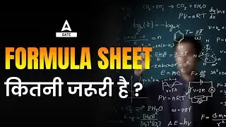 Formula Sheet kitni jaruri hai ? GATE 2023 Preparation | GATE Adda247