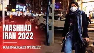 Mashhad 2022 - Night walk in Rahnamaei Street - Mashhad Walking