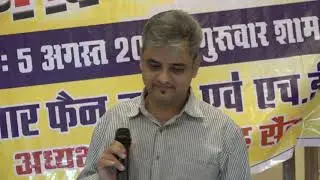 Chala Jata Hoon |  Brajesh  Tripathi