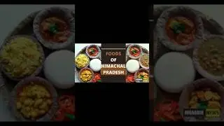The famous foods in Himachal Pradesh