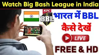 How to Watch Big Bash League in India || India Mein BBL 2021 Kaise Dekhe || BBL Live Streaming