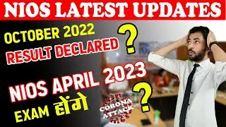 Nios Latest Updates October Result 2022 & April 2023 Exam Promotion | Passing Criteria & Grace Marks
