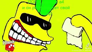Поддержите канал PDnock пж🙏