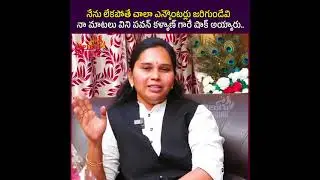 High Court Lawyer Advocate Rajini Exclusive Interview  | Pawan Kalyan | The viral Tv