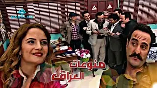 السائقة الجديدة طلعت صحفية وغادرت المكتب والسواق ينقهرون|مسلسل تكسي الامان