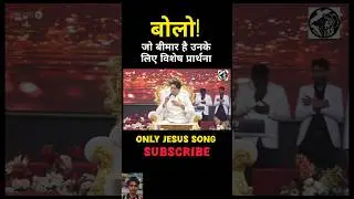 बोलो! Ankur Narula Short ✨🔥 Declaration Preyar