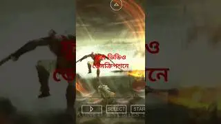 god of war ghost of sparta #godofwar #gaming