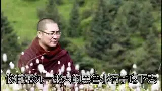 我去過的金剛亥母淨土