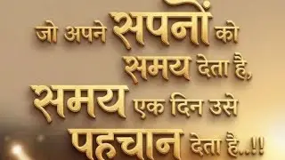 Maabetiblogs2024 जो अपने सपनो को समय देता है समय एक दिन उसे पहचान देता है..|