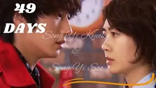 Can you hear my heart🎵 49 days Lee Yo Won & Jung II Woo #sadstory #kdrama