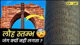 7 Mysteries that were finally solved | Mysterious Nights India | Episode -  247#