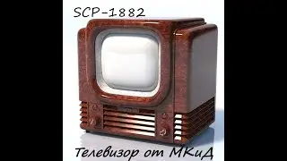 SCP-1882 | Телевизор от МКиД