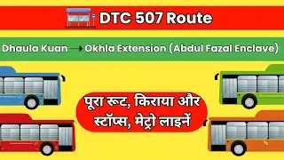 🚍 DTC Bus 507 Full Route | Metro Line Wise Connection | Dhaula Kuan to Okhla Extension #busroutewala
