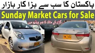 sunday car bazaar | cheap price cars for sale Karachi | custom paid car for sale itwar bazar mandi