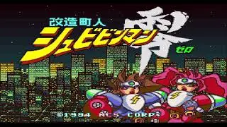 KAIZOU CHOUJIN SHUBIBINMAN ZERO (NINTENDO) PKG PS3
