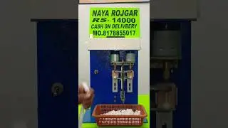 jyot batti banane ki machine|cotton puja batti making machine| #shorts
