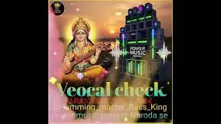 Saraswati Puja 2026 🌸 | Power Music  🔊 | Bhopal Check