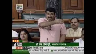 Shri Manoj Kumar Tiwari on The National Sports University Bill, 2018 in LS : 03.08.2018