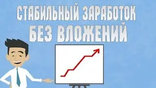 Компания Bepic отзывы - Сколько можно заработать