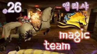 Alicia Online | ❤ 『Magic Team #26』 ❤