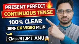 Class-13 || Present Perfect Continuous Tense | Hindi + English | Board & Entrance Exam